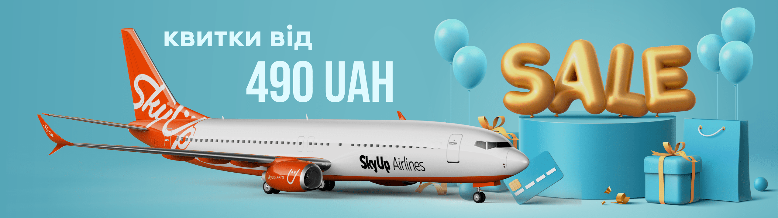 SkyUp sells out tickets from 18$* for 10 destinations